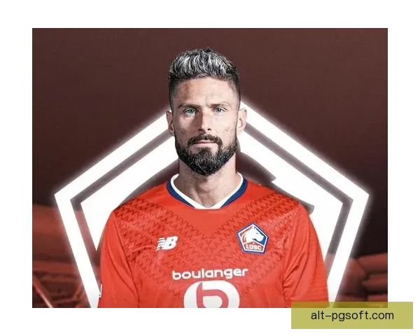 吉鲁美职联首秀破门点燃洛城激情老将锋芒再现引爆赛场掀起新一轮