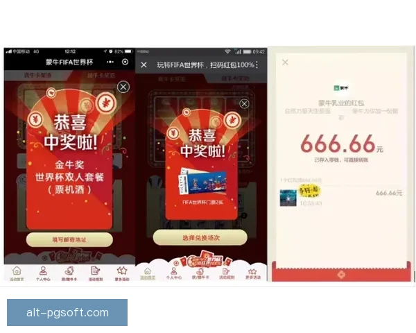 2026世界杯门票第三阶段销售开启 FIFA宣布超过5亿张购票申请创历史新纪录 2026世界杯门票第三阶段销售开启 FIFA宣布超过5亿张购票申请创历史新纪录